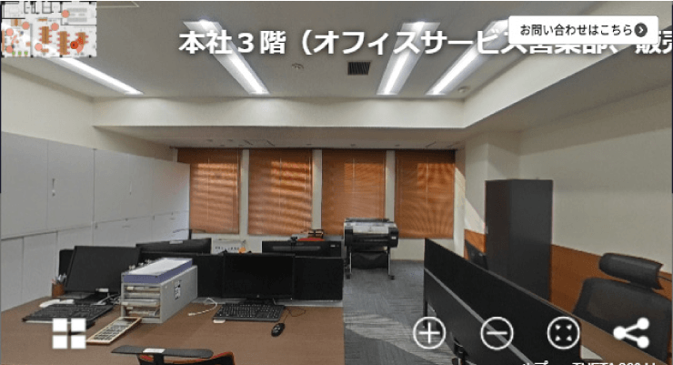 LiveOffice 本社3F：オフィスサービス営業部