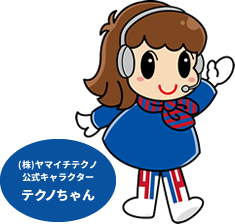 (株)ヤマイチテクノ公式キャラクターテクノちゃん