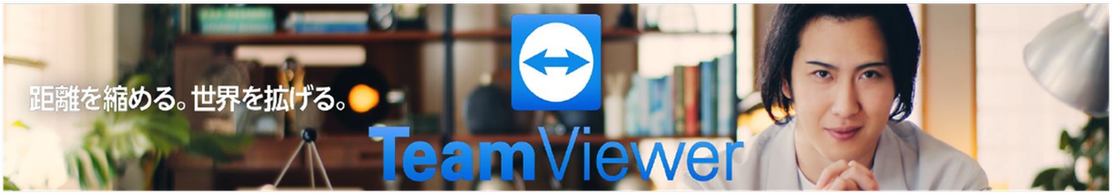 ~自社のDXはここから始めよう~【拡張現実(AR)を利用した現場作業支援TeamViewerAssist AR Lite】